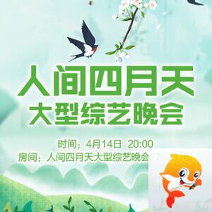 一甄🎤V娱热点