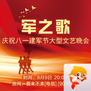 沛滢🎤V娱热点