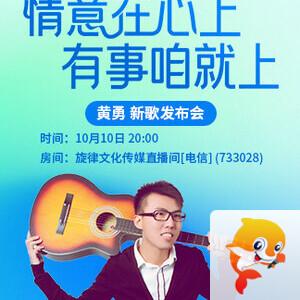 小六🎤V娱热点