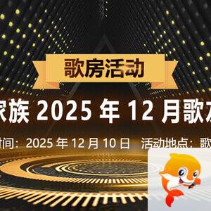 静厅🎤V娱热点