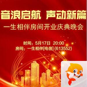 流云🎤V娱热点