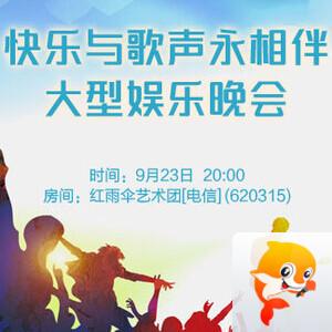 雁南飞🎤V娱热点‮‮🐦‭