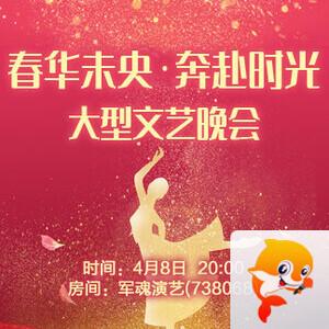 苹果🎤V娱热点