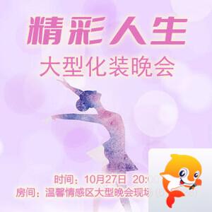 向日葵🎤V娱热点