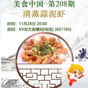 流云🎤V娱热点