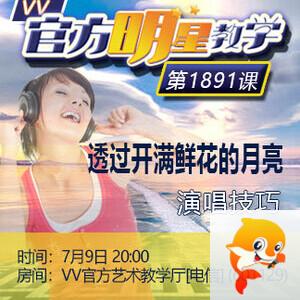 卓然🎤V娱热点