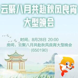 航航🎤V娱热点