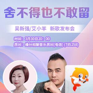 夜莺🎤Ｖ娱热点