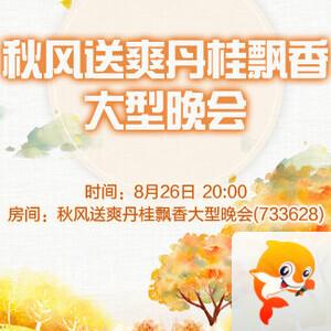 晓寒🎤V娱热点：