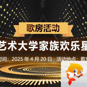 曾经🎤V娱热点