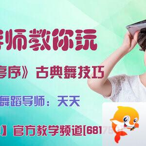 飞沙🎤V娱热点