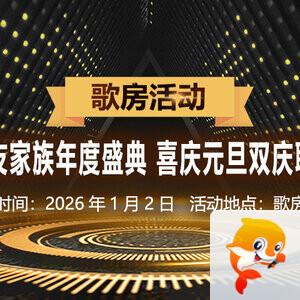 海涛🎤V娱热点