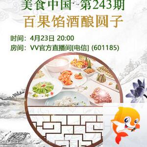 港湾🎤V娱热点