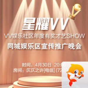 夜莺🎤Ｖ娱热点