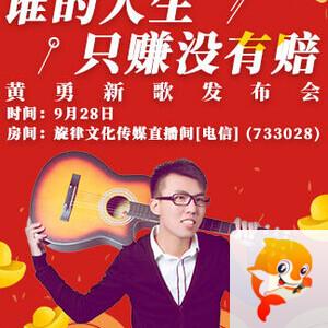 林黛🎤V娱热点