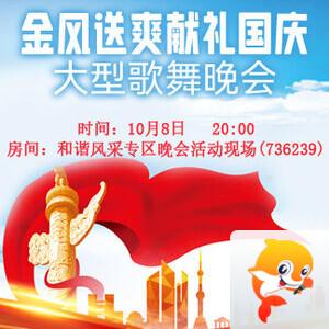 竹语🎤V娱热点