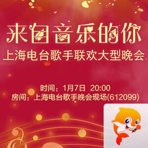 思点🎤V娱热点