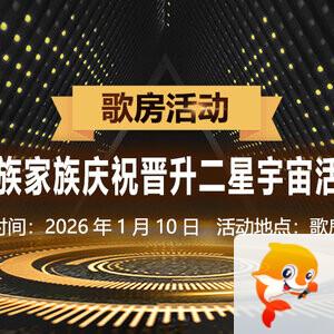 海涛🎤V娱热点