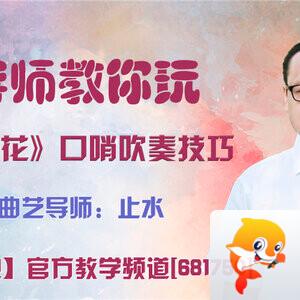 雪峰🎤V娱热点