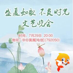 流云🎤V娱热点
