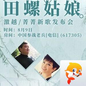 花眠🎤V娱热点