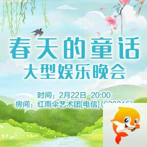 苹果🎤V娱热点