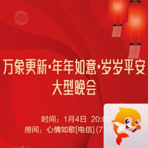 花眠🎤V娱热点