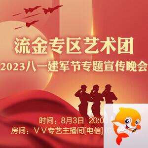 听歌🎤V娱热点