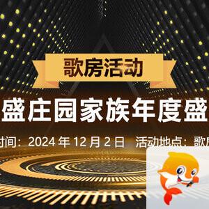 雪莹🎤V娱热点