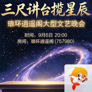 柠檬🎤V娱热点
