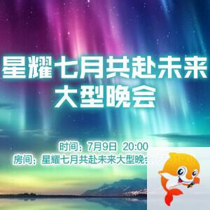 岩岩🎤V娱热点