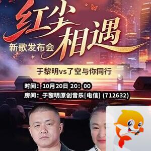 背影🎤V娱热点