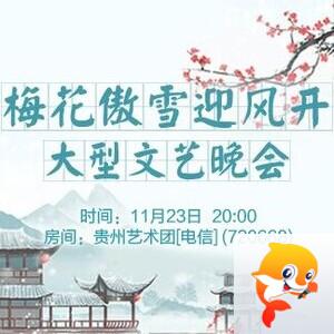 纳兰＿🎤V娱热点