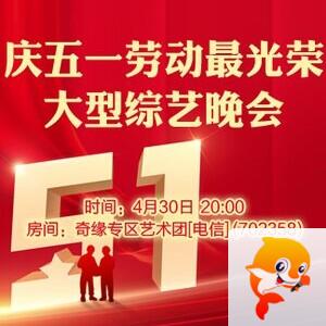 李湘🎤V娱热点