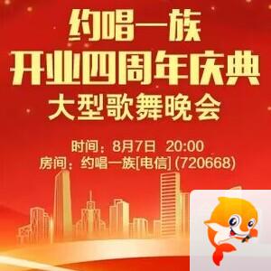 思点🎤V娱热点