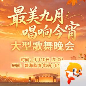 金武🎤V娱热点