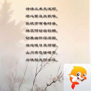 落雪🎤V娱热点