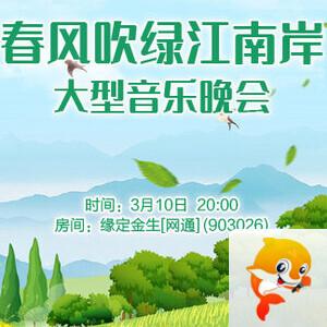 海棠🎤V娱热点