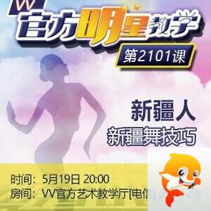 凡人🎤V娱热点