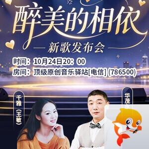 南风🎤V娱热点