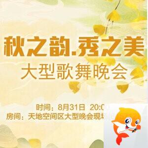 流云🎤V娱热点