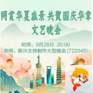 流云🎤V娱热点