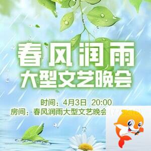 流云🎤V娱热点