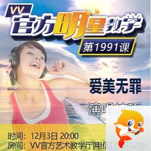 随缘🎤v娱热点