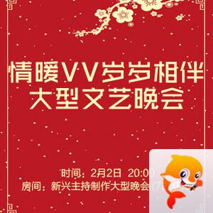 岩岩🎤V娱热点