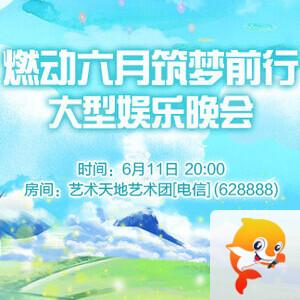 沛滢🎤V娱热点