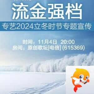 纳兰＿🎤V娱热点