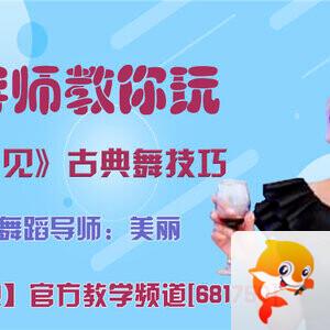 雪儿🎤V娱热点