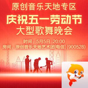 清寒🎤V娱热点