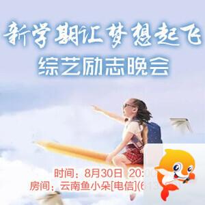 妍岚🎤V娱热点